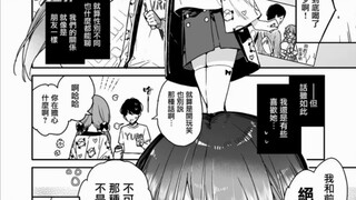 无糖老师的作品，画风优秀，纯纯的恋爱真好啊
