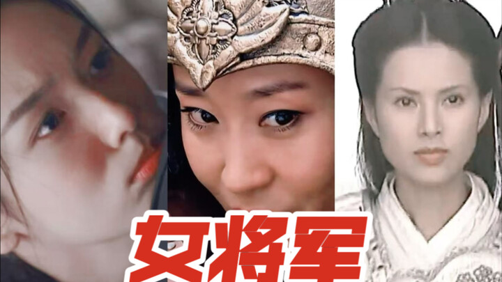 Screenwriters, stop appropriating the image of female generals in historical dramas! A true female g