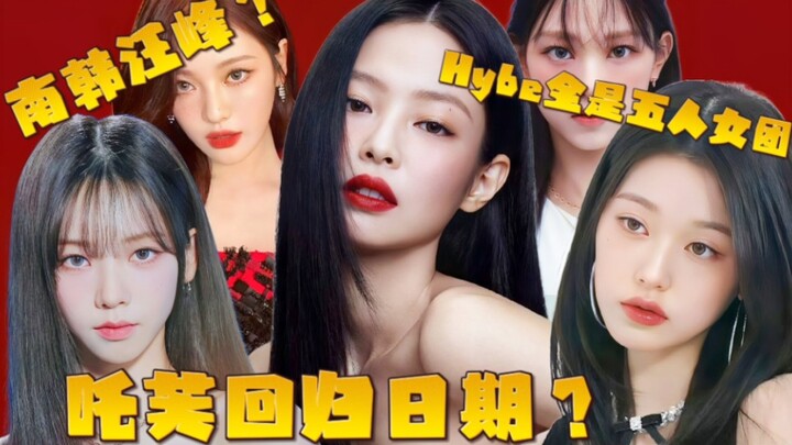 Jiumin! Ini sudah terlalu mistis nih! Kejadian-kejadian kebetulan yang aneh di K‑pop