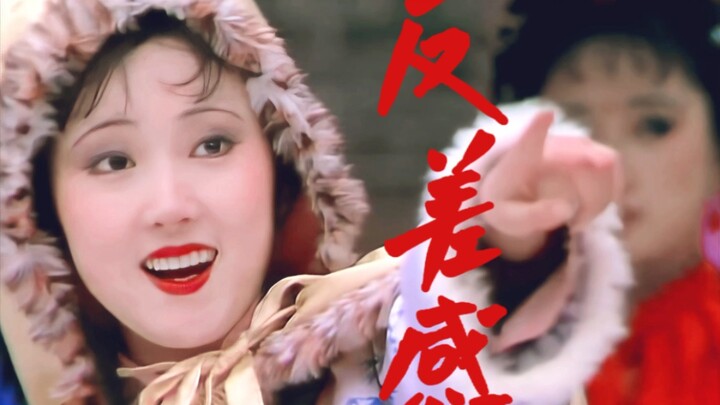 Lin Daiyu's Contrast‖Early Stage VS Later Stage