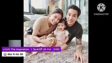 เจาะใจ The Inspiration เปิดใจประสบการณ์นรกคนเป็น ของ "ดีเจแมน" วันเสาร์ที่ 20 ก.ย. เวลา 21.00 น.