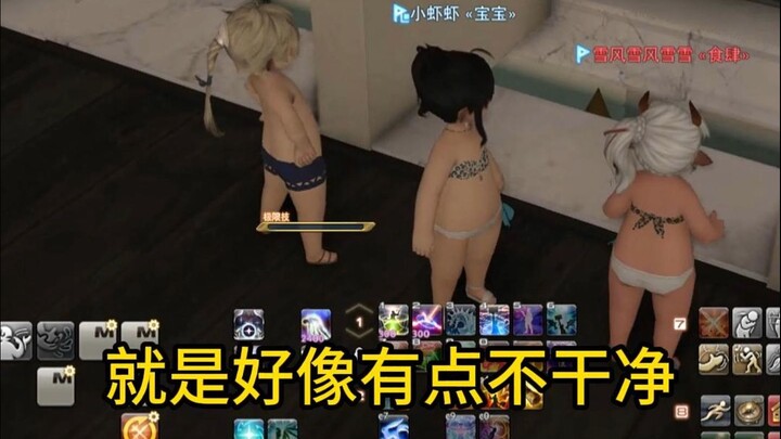 【ff14】Apa yang akan terjadi jika kamu diam-diam merenovasi rumahnya menjadi toilet umum, sambil meny