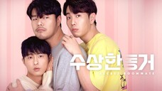 รูมเมทลับๆ น้องชายตัวแสบ