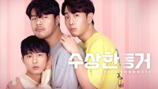 รูมเมทลับๆ น้องชายตัวแสบ