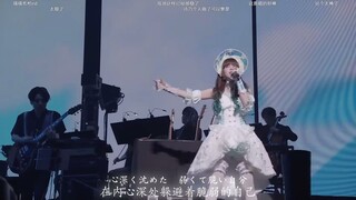 Luna Haruna - Startear [Sword Art Online II ED] LIVE Sword Art Online 10th anniversary