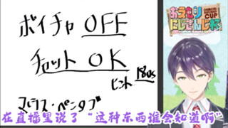【Cooked Cut】The knife that my father said was humiliated