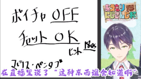 【熟切】被父上说了的吃瘪小刀