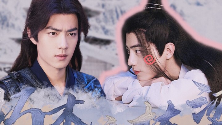 [Xiao Zhan Narcissus |. ตอนที่ 16: ตอนจบ (ตอนที่ 1)] ประติมากรรมทราย + เกาเทียน "เท็จ·ไม้เน่าเต็มเสา