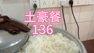 Tôi không biết điều kiện ở nhà anh trai tôi thế nào. Tôi đã làm việc hai tiếng đồng hồ để kiếm một b