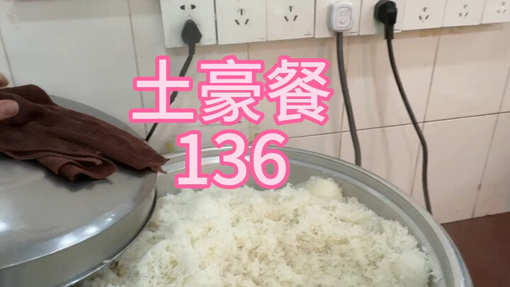 也不知道大哥家是什么条件，一顿饭干了两个小时的工资。#广式烧腊 #美食