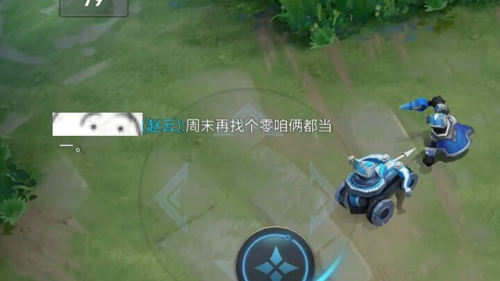 ماذا؟؟ ماذا تفعل؟