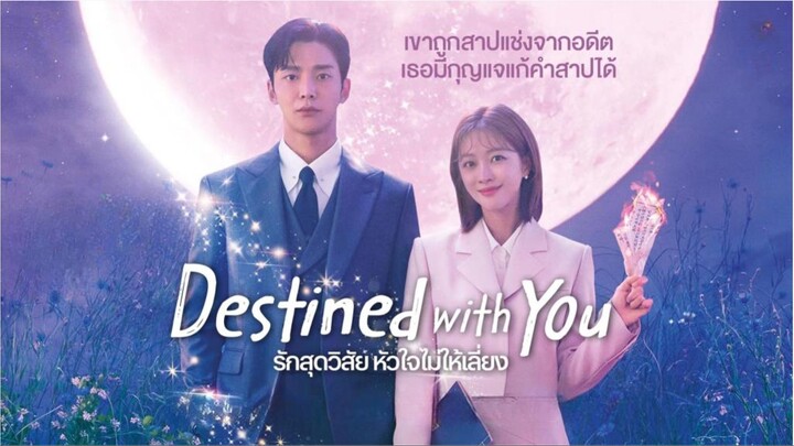 ซีรีย์เกาหลีน่าดู 2023 : 14 (ซับไทย)