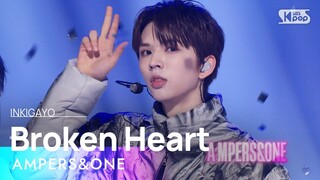 AMPERS&ONE (앰퍼샌드원) – Broken Heart @인기가요 inkigayo 20240331