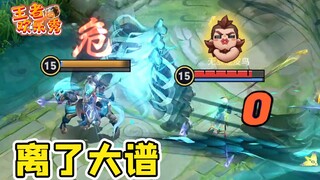 王者欢乐秀：觉醒之战关羽一刀谁顶得住！狄仁杰：就这？