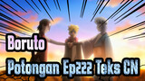 [Boruto: Naruto Generasi Berikutnya / 720p]
Potongan Ep222 Teks CN_A