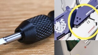 Pengenalan alat detail tiga lubang gaya NAOKI