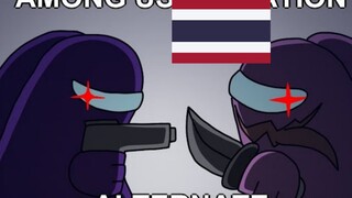 Among us animation ep.1 พากย์ไทย