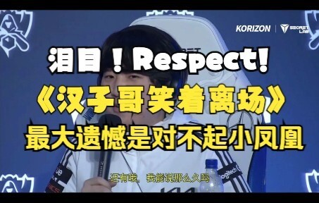 [Video phát lại trực tiếp] Rơi nước mắt! Anh Hán Tử mỉm cười rời sân, điều hối tiếc lớn nhất trong s