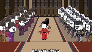 对战程怀默，魏征在线营业！