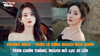 Dương Mịch - Triệu Lệ Dĩnh: Người ngủ quên trên chiến thắng, người nỗ lực đi lên