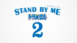 『STAND BY ME 哆啦A梦 2』特別影像 中字