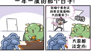 40K的那一个日子