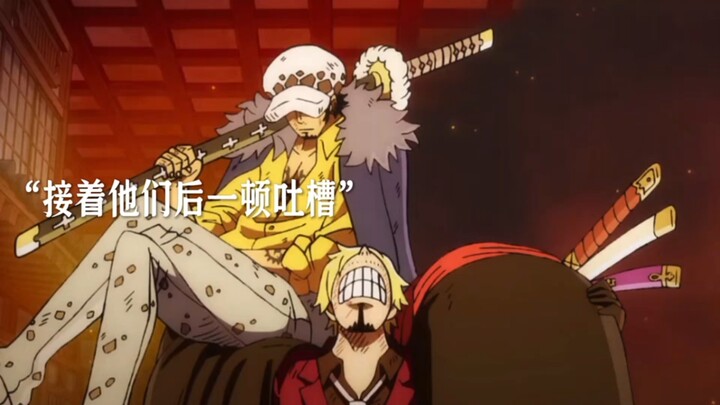 I always thought that Luo looked very cute when he sat on Sanji's shoulders.