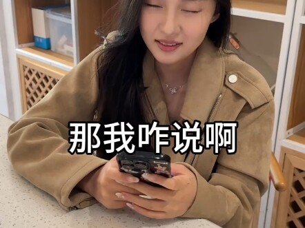 Dùng đồng hồ trẻ em, ngầm thể hiện lòng kính trọng vợ chồng