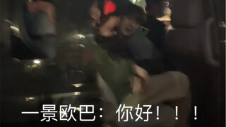 可是如果你不再做爱豆了，还能去哪里看你啊