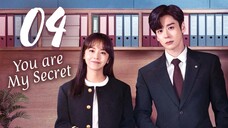 🇨🇳EP04 | YAMS: My Secret Love [EngSub]