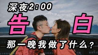 男人绿茶起来，还有女人什么事？【钟噜】告白丨情话丨情侣