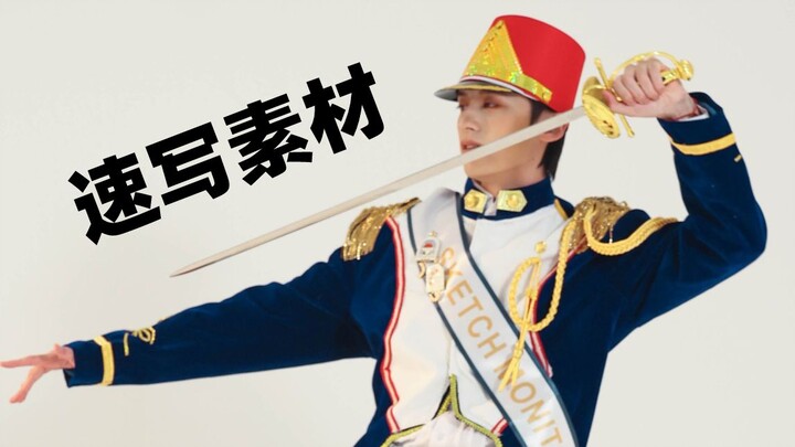 【คลังภาพสเก็ตช์หัวหน้าห้อง】ยามบ้านใครหล่อขนาดนี้?