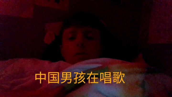 中国男孩在唱歌