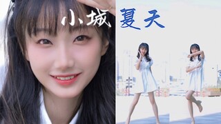 心动像风来得不知不觉～吹过有你的💙小城夏天【萩哩】