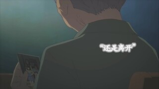 哪有什么中二病，也只是一个女孩不接受父亲逝世的事实