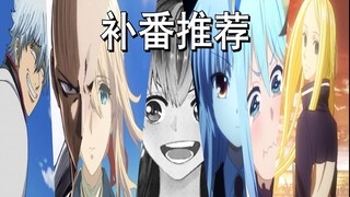 【莱梦的动画推荐】入宅必看！七大好番陪你共度假期！
