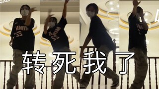 [Trường đào tạo nam thần tượng Cover Dance] Black Snow Noir Neige Sau khi nhảy Red Snow, tất nhiên c