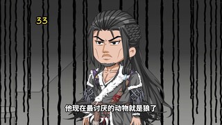 大爱仙尊 第33集 收集实验数据