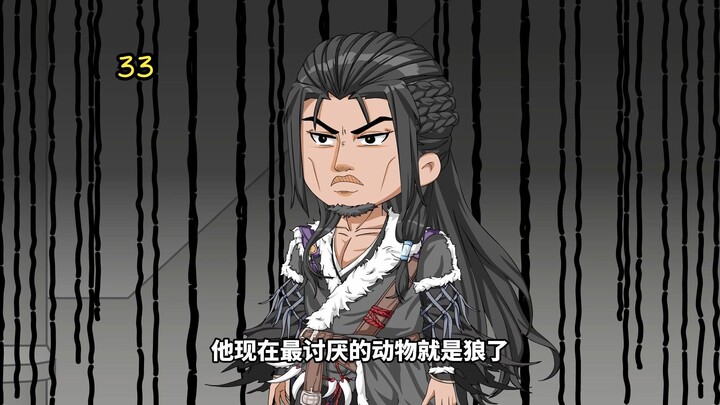 大爱仙尊 第33集 收集实验数据