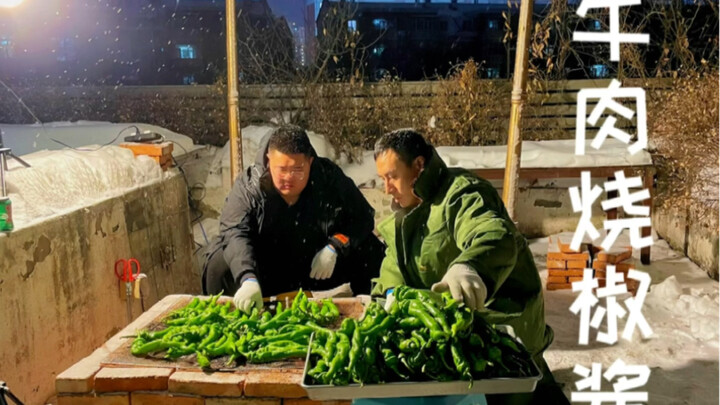 在家做了点烧椒牛肉酱，这玩意吃着也太费饭了！