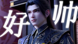 这新衣服比那串铁链好看了不止一星半点啊！！！ | 斗破苍穹 萧炎