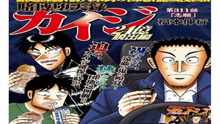 【堕天录24亿脱出篇】06 去抓开司吧！