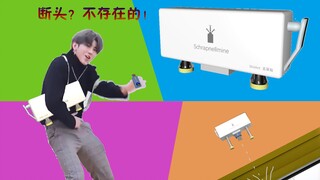 Peluncur USB Guillotine Seewo, tidak perlu lagi khawatir USB akan putus