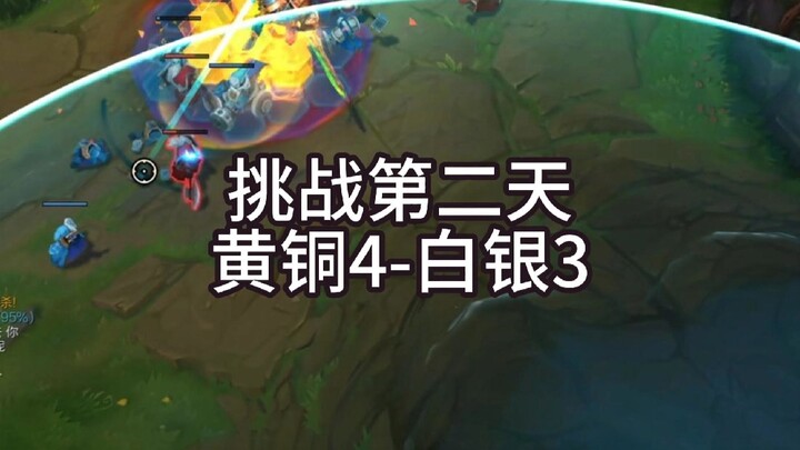 Thử thách ngày thứ hai: Năm trận thắng liên tiếp nhưng vẫn chưa lên Bạch Kim