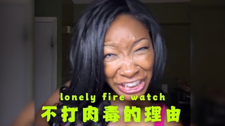 不打肉毒素的5大理由💉