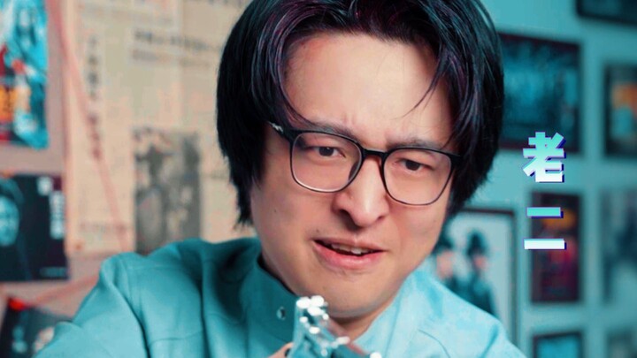 When Movie Revenge Mirrors Real Life