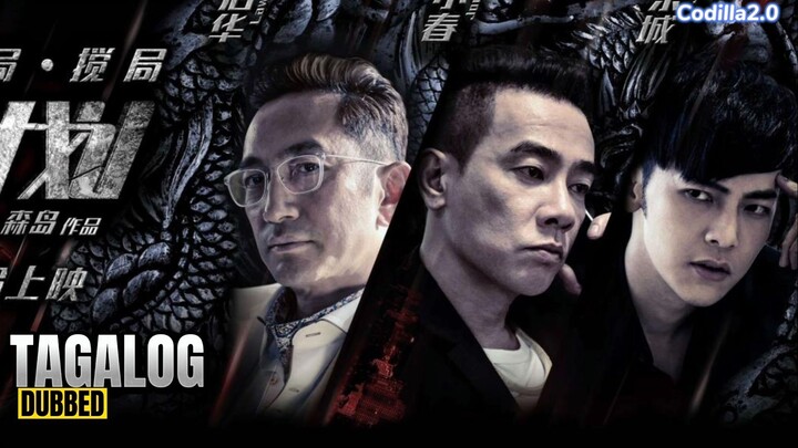 ᖴOOᒪI𝑆ᕼ ᑭᒪᗩᑎ 2016 ᖴᑌᒪᒪ ᗰOᐯIE TᗩGᗩᒪOG ᗪᑌᗷᗷEᗪ