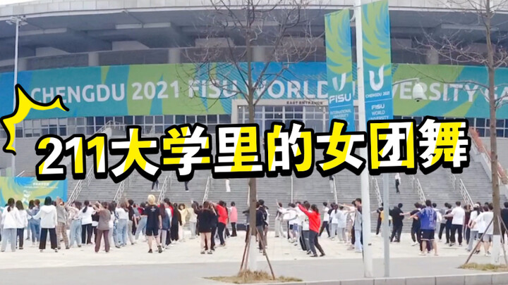 Extracurricular Life at a Certain 211 Science and Engineering University—Dancing Girl Group Choreogr