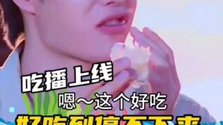 吃播王天天上线，好吃到停不下来了！！！！