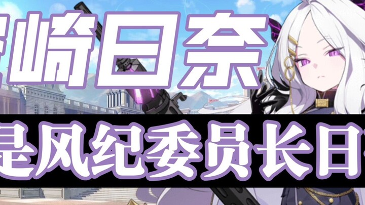 【أرشيف الأزرق】 70 صوتًا باللغة الصينية لـ هيناتا سوزاكا، هل تعرف أيًا منها؟